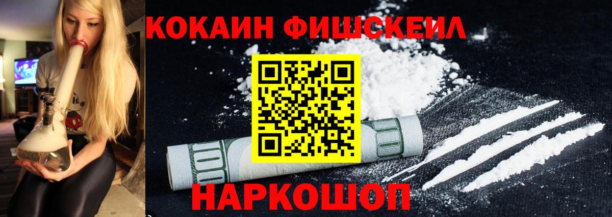 КОКАИН Columbia Советский