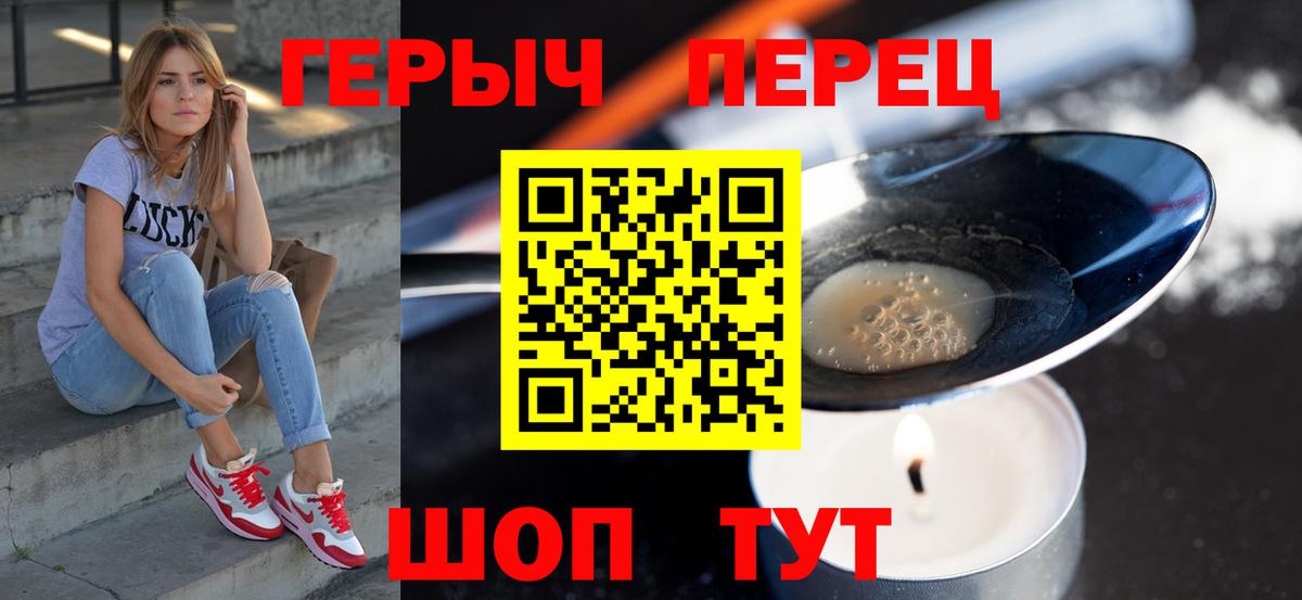 Героин Афган Советский