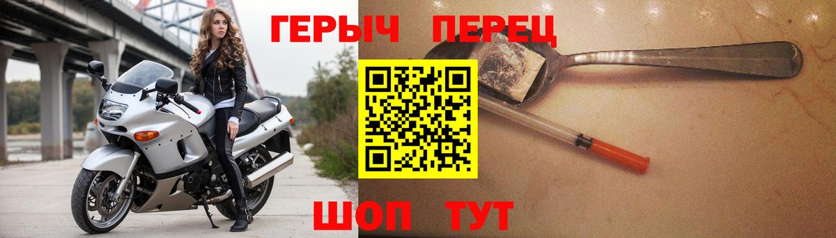 Советский  Героин гречка  Вход с VPN 