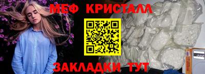 прущая мука Первоуральск