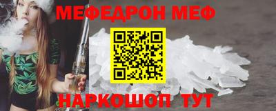 кокаин премиум Партизанск