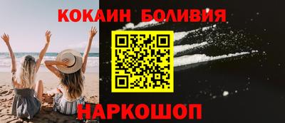 соль курить ск Пенза