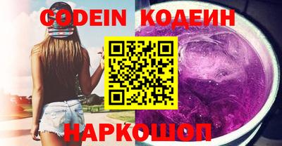 кокаин премиум Партизанск