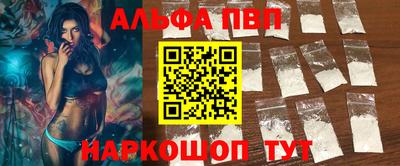 мефедрон мука Пушкино