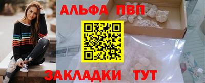 кокаин премиум Партизанск