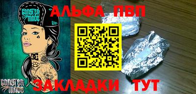прущая мука Первоуральск