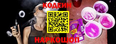 соль курить ск Пенза