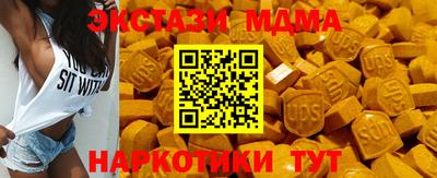 соль курить ск Пенза