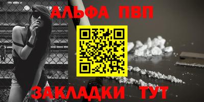мефедрон мука Пушкино