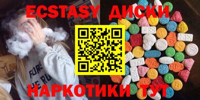 кокаин премиум Партизанск