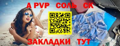 прущие грибы Пугачёв