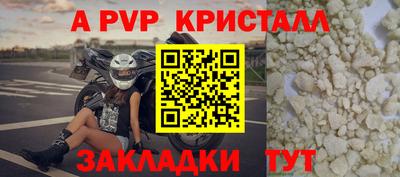 гидропоника Пыть-Ях