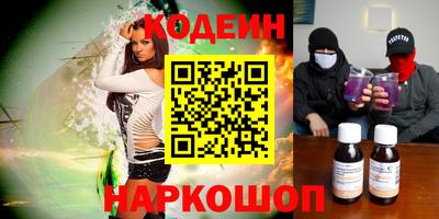 соль курить ск Пенза