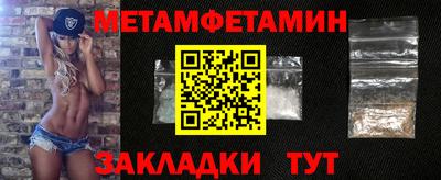 соль курить ск Пенза