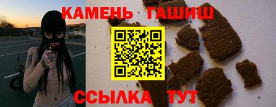 кокаин премиум Партизанск