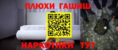 кокаин премиум Партизанск