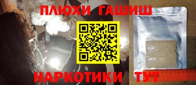 прущая мука Первоуральск