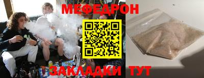 прущая мука Первоуральск