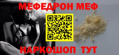 кокаин премиум Партизанск