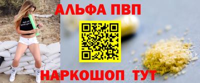 соль курить ск Пенза