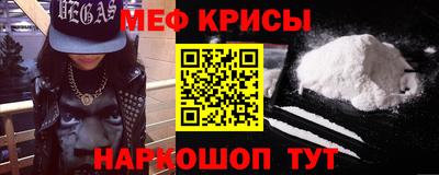 кокаин премиум Партизанск