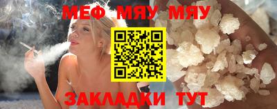 кокаин премиум Партизанск