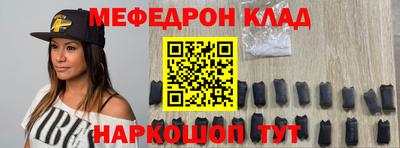 соль курить ск Пенза