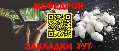 кокаин премиум Партизанск