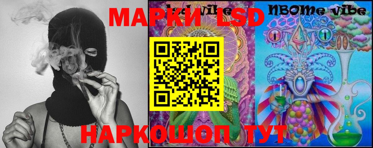 Лсд 25 экстази ecstasy  LSD-25 экстази ecstasy  Вход с VPN  ЛСД экстази  Советский 