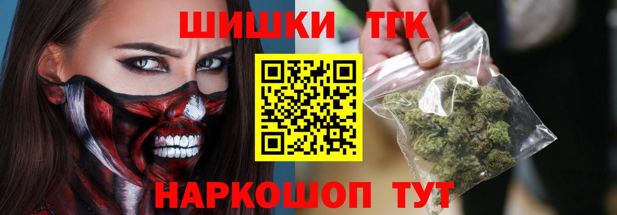 Бошки Шишки план Советский